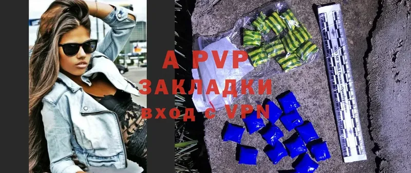 Alpha-PVP мука Белоусово