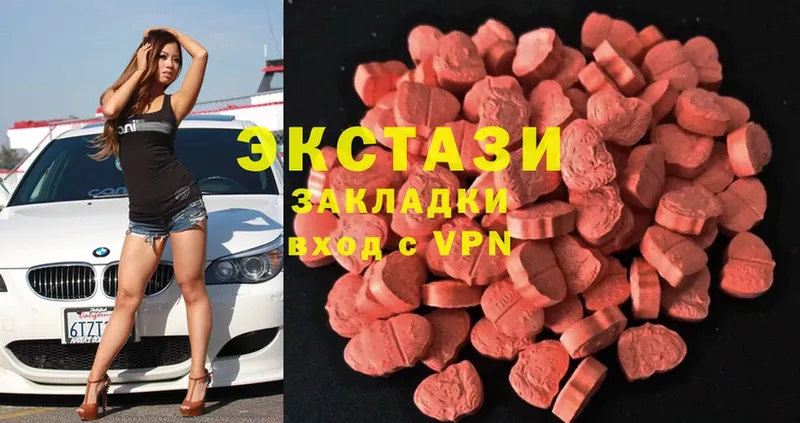 мориарти состав  как найти закладки  Белоусово  Ecstasy VHQ 