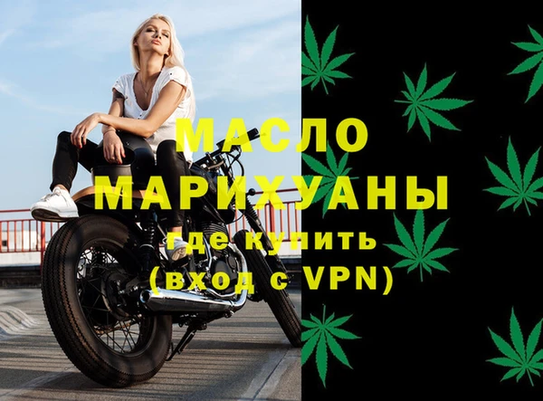 мефедрон VHQ Бугульма