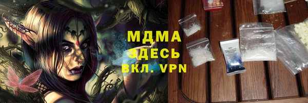 мефедрон VHQ Бугульма